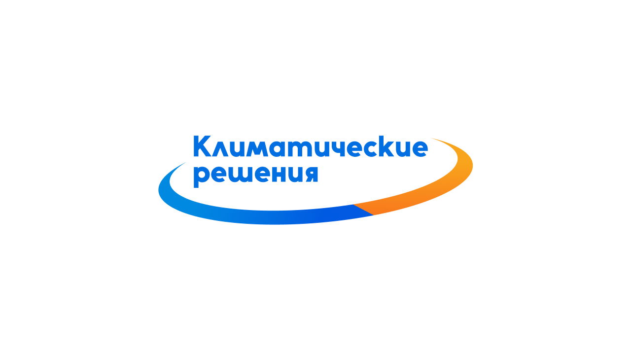 Обработка персональных данных