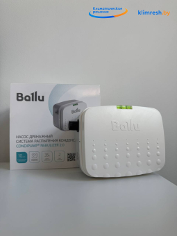 Насос-распылитель Ballu CondiPump Nebulizer 2.0